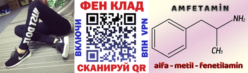 АМФЕТАМИН 98%  Анжеро-Судженск 