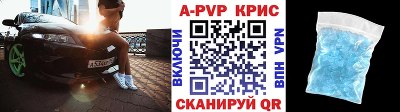 A-PVP мука  цены   hydra tor  Анжеро-Судженск 