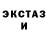 Amphetamine Розовый Kolif Bof