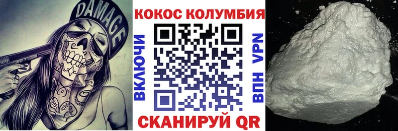 КОКАИН Колумбийский  купить  цена  Анжеро-Судженск 