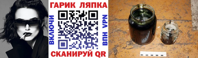 как найти закладки  Анжеро-Судженск  ГАШ Изолятор 