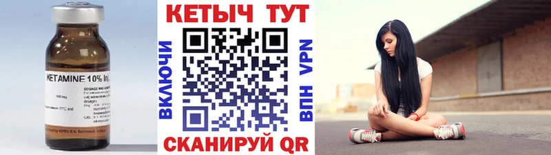 КЕТАМИН ketamine  где продают наркотики  Анжеро-Судженск 