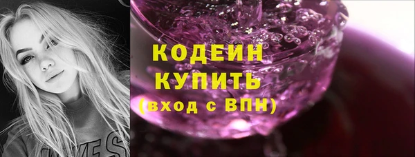 марки nbome Алексин