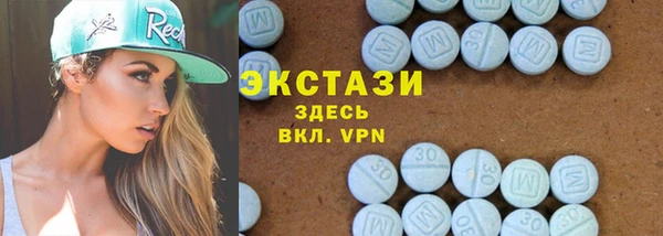 марки nbome Алексин