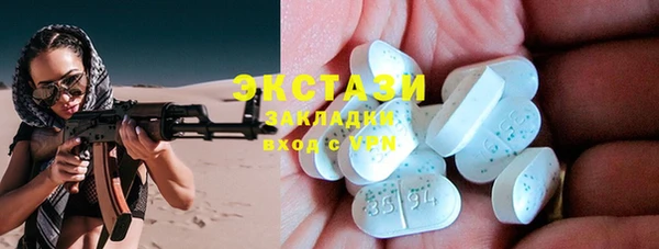 марки nbome Алексин