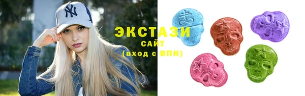марки nbome Алексин