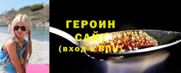 кристаллы Мегион