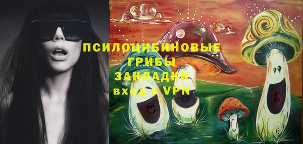 марки nbome Алексин