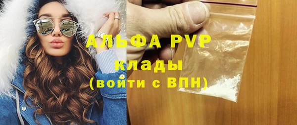 меф Медвежьегорск