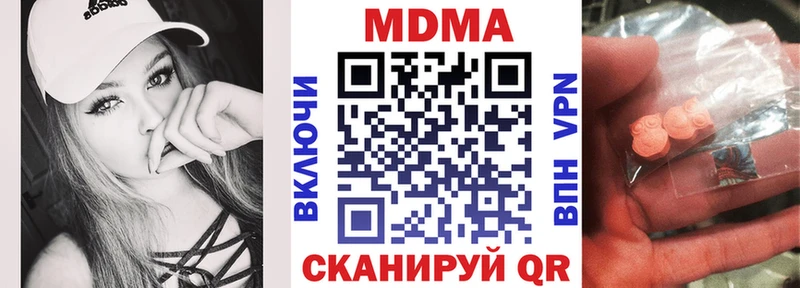 MDMA crystal  где можно купить   Анжеро-Судженск 