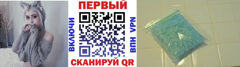 Метамфетамин Декстрометамфетамин 99.9% Анжеро-Судженск
