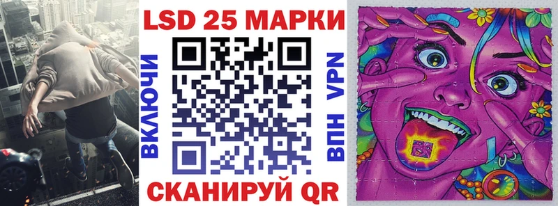 Марки NBOMe 1,8мг  маркетплейс Telegram  Анжеро-Судженск 