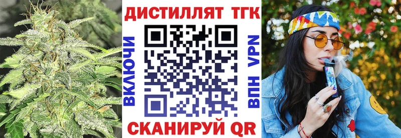 ТГК жижа  цены   Анжеро-Судженск 